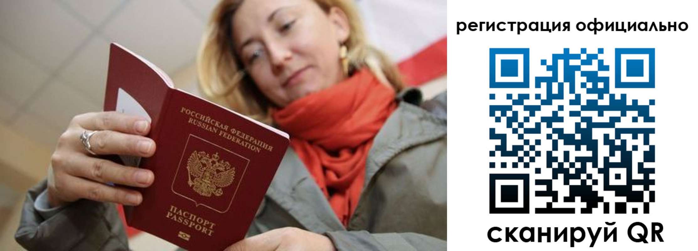 форма 3 в Сосенском