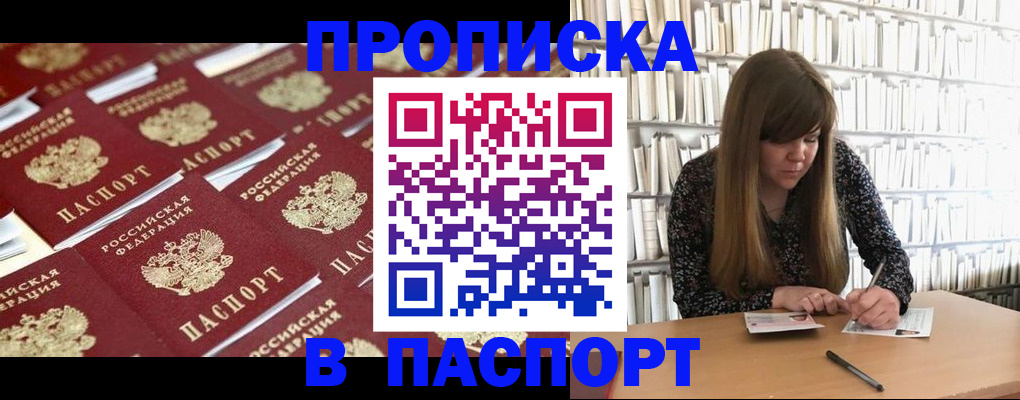 найти адрес прописки в Сосенском