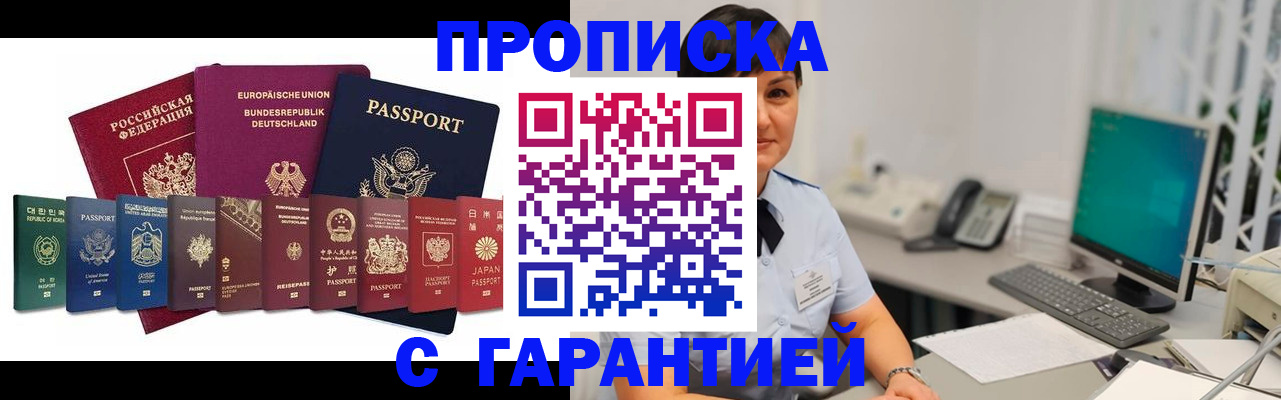 регистрация для школы в Сосенском