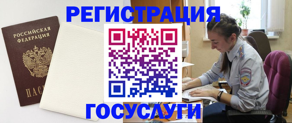 прописка для школы в Сосенском